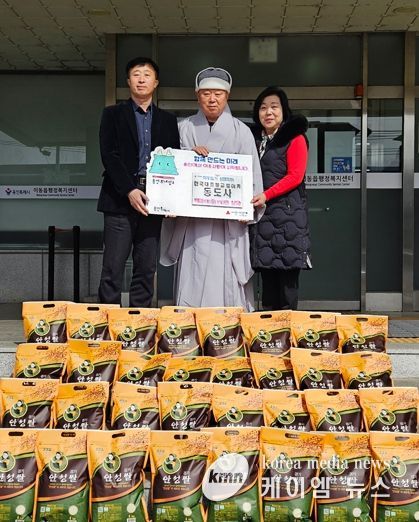 한국대중불교불이종 동도사, 백미400kg 후원