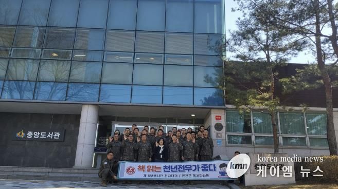 육군 5사단 전차대대, 연천군 제13회 독서 마라톤대회 참가