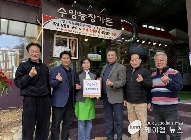 광주시 곤지암읍 지역사회보장협의체, 나눔 기업 6곳 선정 현판·감사패 전달