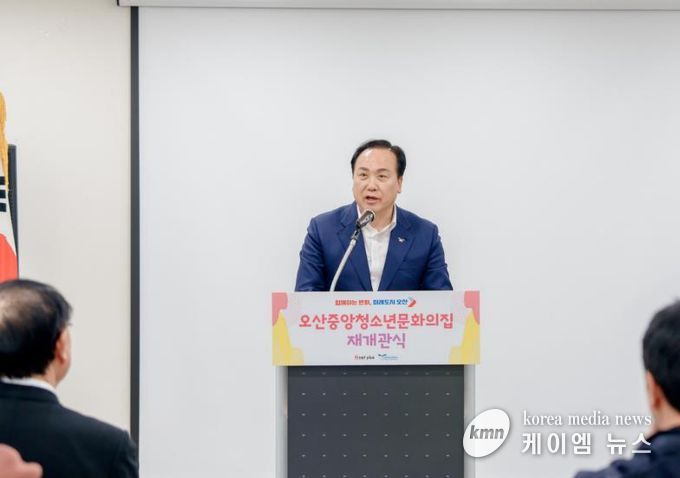 오산중앙청소년문화의집 재개관…청소년 문화·체험 공간 새단장