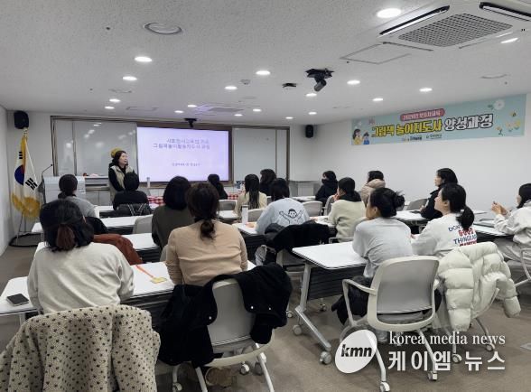 충남어린이인성학습원 그림책 놀이활동 지도사 양성과정 개강