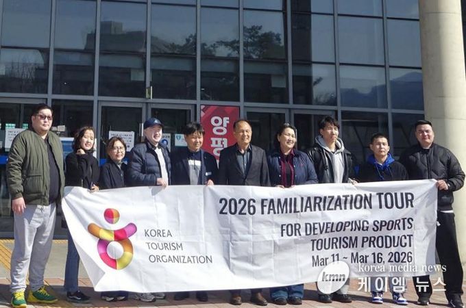 양평공사, 국내외 스포츠 관광상품 개발 추진