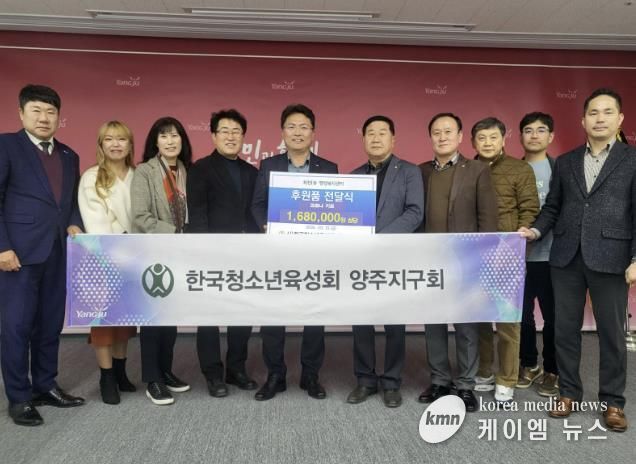 사단법인 한국청소년육성회 양주지구회, 회천1동에 코로나19 자가진단키트 기부