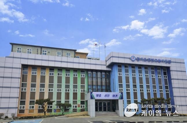 연천교육지원청