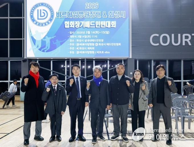 참석 시의원 기념 사진