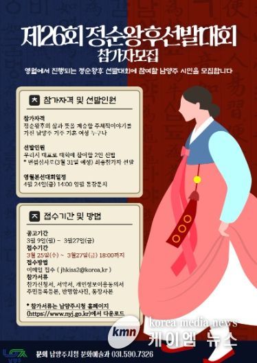 포스터