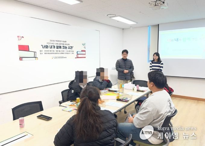 남양주시북부장애인복지관, ‘PCIT 양육기술 코칭 부모전문가 양성과정’운영 시작