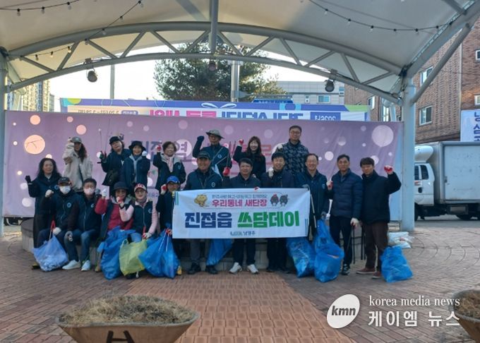 남양주시 진접읍 주민자치회, 주민·상인과 함께하는 봄맞이 환경정화 활동 실시