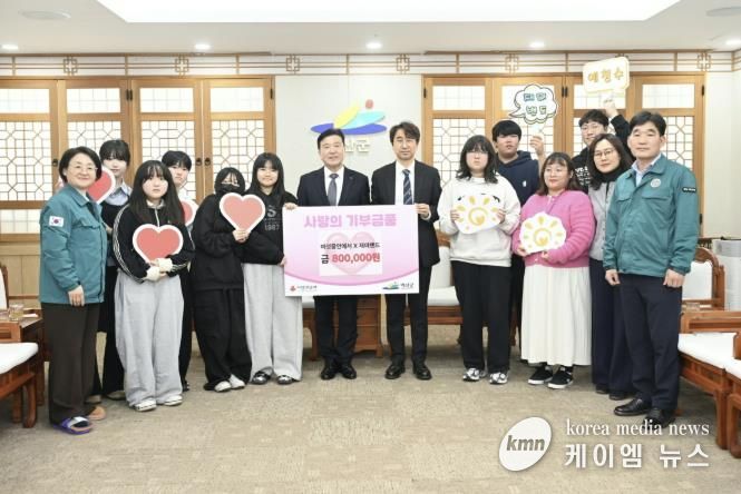 기부금 기탁식 모습