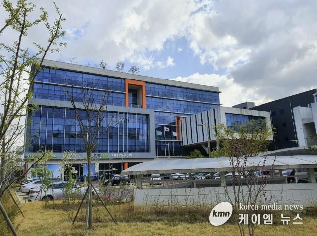 군포산업진흥원