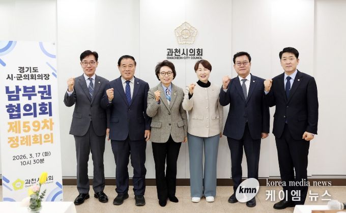 이재식 수원특례시의회 의장이 「경기도 시·군의회의장 남부권협의회 제59차 정례회의」에 참석한 의장들과 기념촬영을 하고 있다.