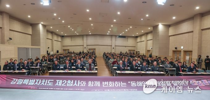 제2청사 토론회