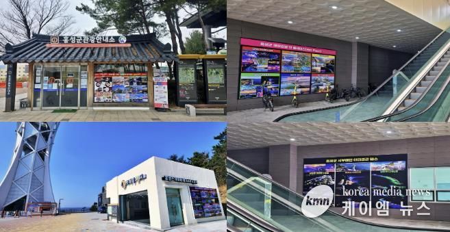 홍성군, 관광지 환경개선 속도 낸다… 체류형 관광도시 기반 강화