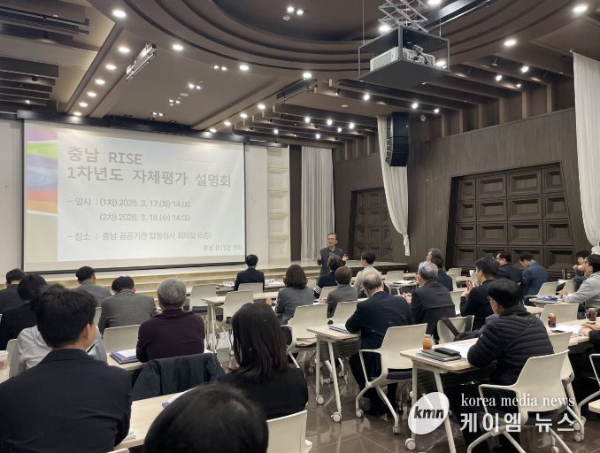 17일 참여 대학 대상 자체평가 설명회