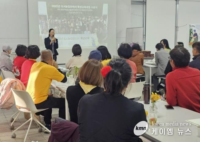 용인특례시는 오는 27일까지 ‘2026년 상반기 도시농업 교육생’을 모집한다. 사진은 지난해 하반기 관리사 육성 교육