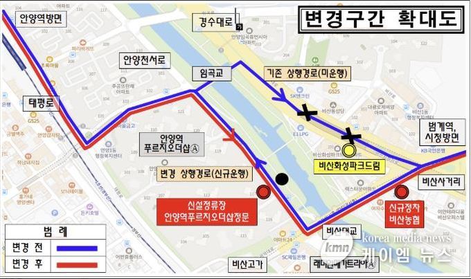 안양 마을버스 5-1번 노선 변경 구간 확대도