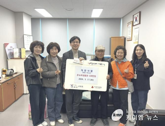 착한사람들 온누리상품권 전달사진