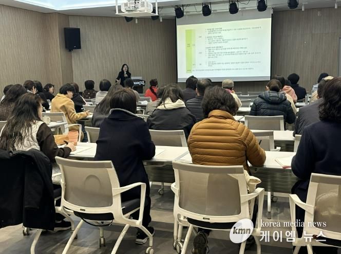 양평형 환경교육 활동가 연수