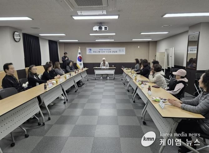 수원시 장안구 파장동 주민자치센터, 강사·수강생 간담회 개최