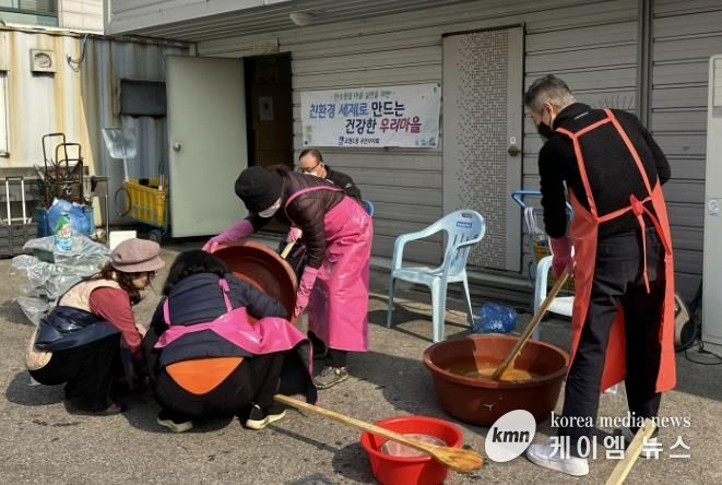 수원시 장안구 조원1동 주민자치회, '친환경 세제 만들기'로 탄소중립 실천 앞장