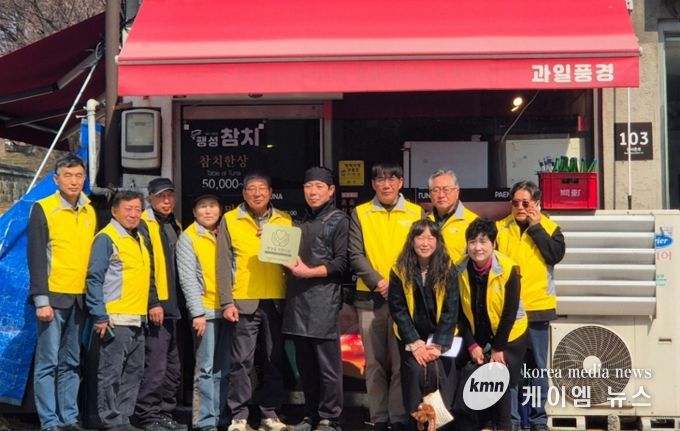 팽성읍지역사회보장협의체, ‘착한 이웃’ 팽성 참치 현판식 개최