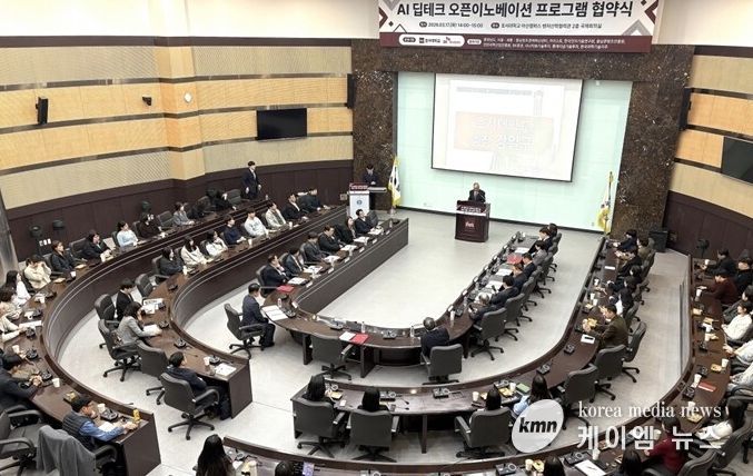 호서대 등 14개 기관과 AI 딥테크 오픈이노베이션 협력체계 구축