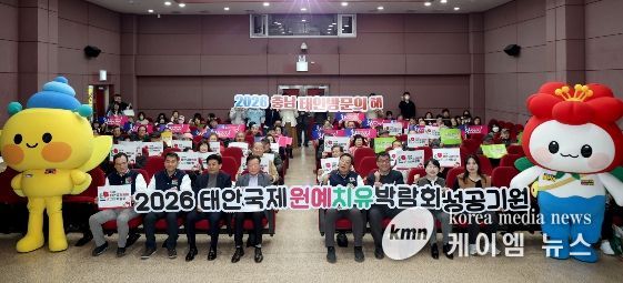 태안군 관광 종사자 300여 명 대상 서비스 혁신 교육 및 다짐 대회