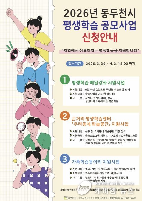 포스터