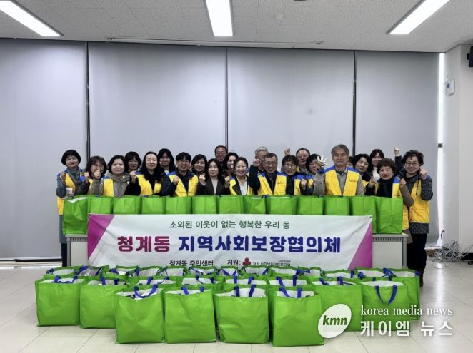 의왕시 청계동 지역사회보장협의체, 취약계층 안부 살피며, 봄 맞이 식품키트 전달