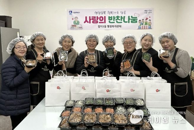 수원시 장안구 정자3동, 이웃위한 따뜻한 한끼 '사랑의 반찬 나눔'