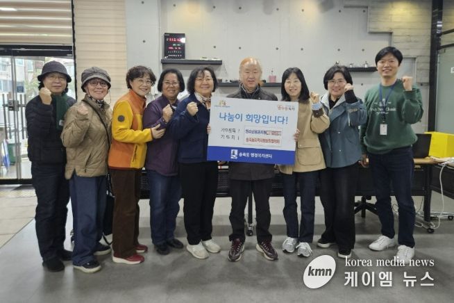 수원시 장안구 송죽동, 저소득가정 청소년 용돈 지원사업 전달식 개최