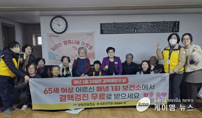 결핵 예방의 날 행사