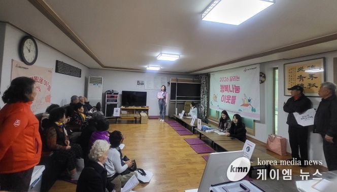 청운면 달리는 행복나눔 이웃들 운영