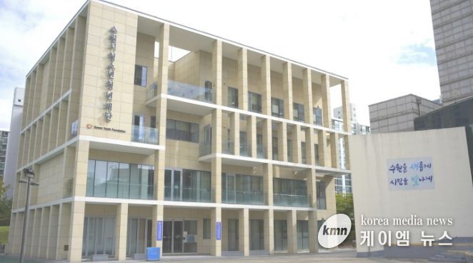 수원시청소년청년재단