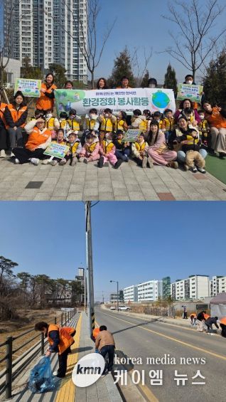 현덕면 자원봉사나눔센터, 새봄 맞이 마을환경정화 캠페인 전개