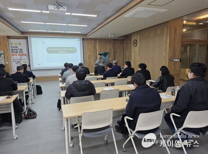 실내공기질 정책 세미나 개최