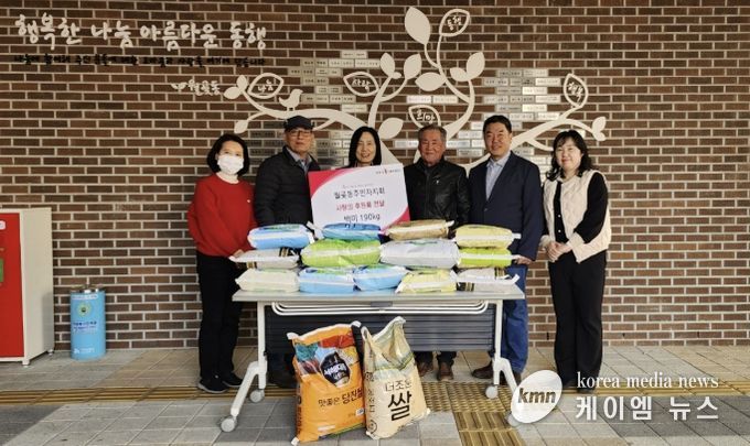 시흥시 월곶동 주민자치회, 백미 190kg 기탁…관내 경로당 10곳에 전달
