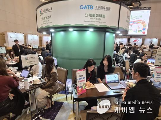 ‘2026 한-대만 B2B 관광콘텐츠 페스티벌’ 행사