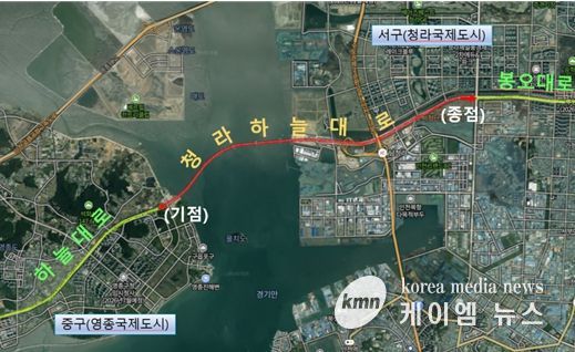 「영종~청라 연결도로」청라하늘대로