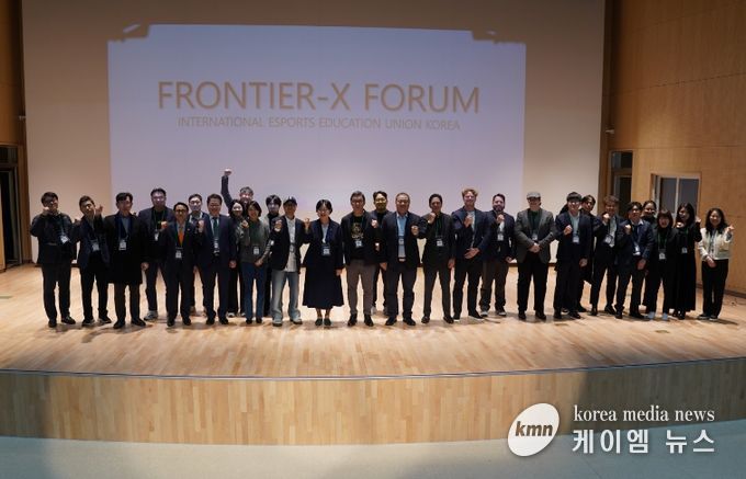 충남 글로벌 이스포츠 교육 포럼 「FRONTIER-X FORUM」의 관계자 및 연사 단체 사진