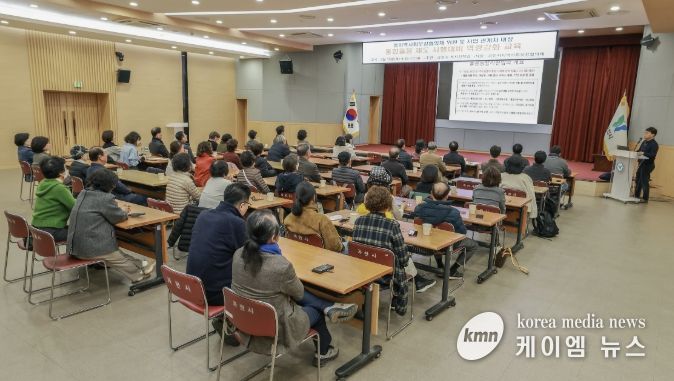과천시, 통합돌봄 제도 시행 대비 역량강화 교육 실시