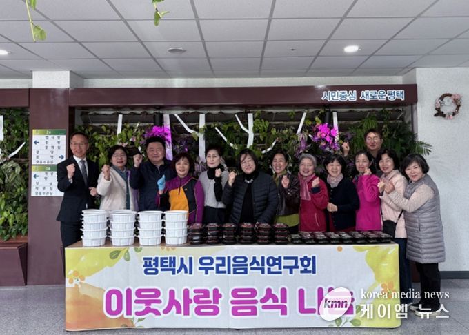 평택시 우리음식연구회, 직접 만든 밑반찬 3종 서평택푸드뱅크에 기부