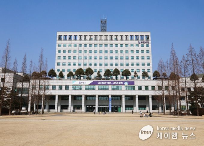 부천시청