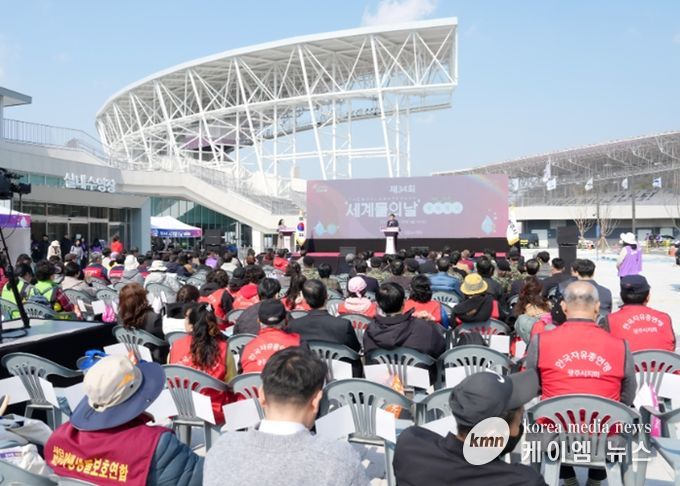 광주시, 세계 물의 날 기념식 및 녹색 걷기 행사 개최