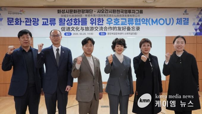 좌측 끝부터 재단 정지영 경영기획본부장, 화성시 황국환 동탄구청장 , 화성시 장민기 총괄정무 특별보좌관, 재단 안필연 대표이사, 샤오간시 외사판공실 리하이롱 주임, 샤오간시 외사판공실 저우란란 외사관리 과장