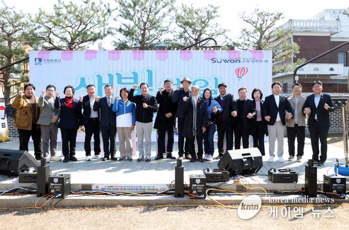 수원특례시의회 기획경제위원회 장정희 위원장을 비롯한 참석자들이 21일 남문 로데오 청소년문화공연장에서 열린 「제7회 새빛세일페스타 수원」 개막 행사에서 기념촬영을 하고 있다