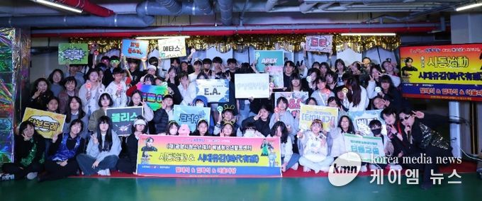 2026년 청소년자치기구 연합발대식