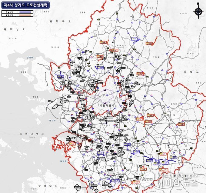 제4차 경기도 도로건설 계획(25개노선)
