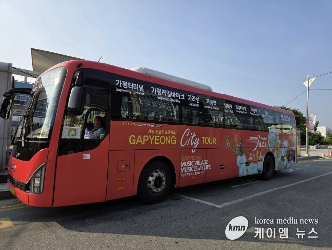가평군, 관광지 순환버스 개편… 편의 강화
