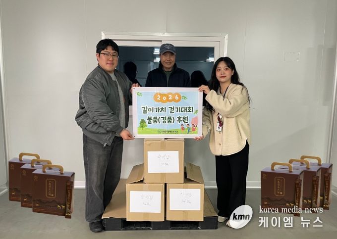 한마음염소 영농조합법인, 안성시장애인복지관에 한비담 흑염소진액 100박스 후원